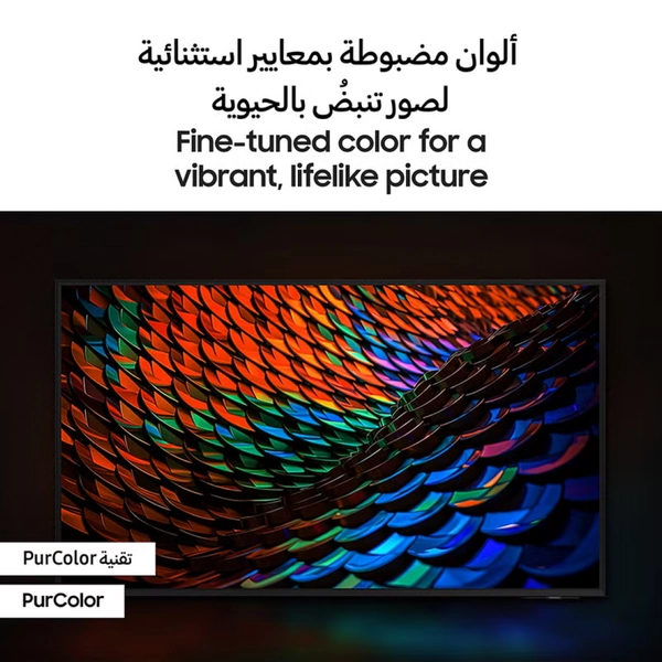 Samsung Smart TV, Crystal UHD, DU7000, 65 Inch, 2024, PurColor, 4K Upscaling, Tizen OS, Q-Symphony UA65DU7000UXZN Black
