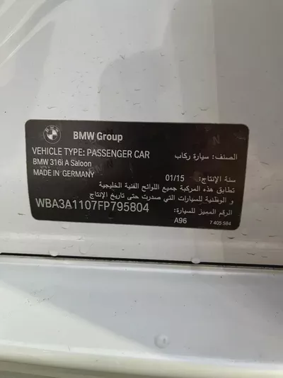 BMW 3-Series 316i 2015 GCC Specs-9