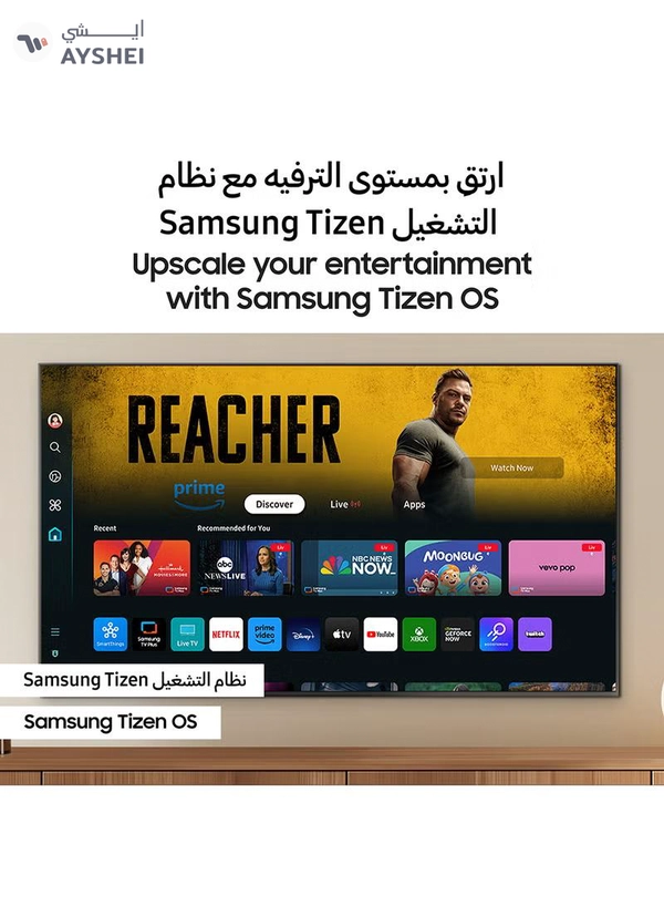 Smart TV, Crystal UHD, DU7000, 50 Inch, 2024, PurColor, 4K Upscaling, Tizen OS, Q-Symphony (UAE Version) UA50DU7000 Black