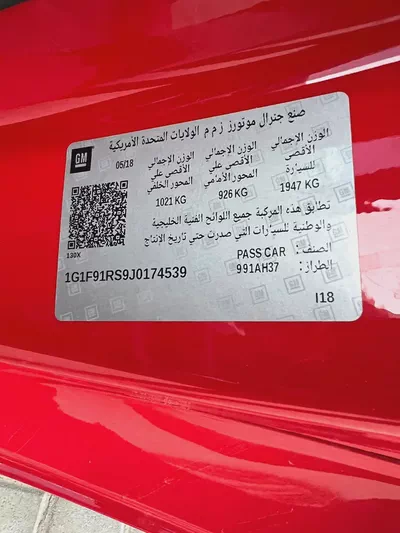 2018 Chevrolet Camaro RS GCC Specs-15