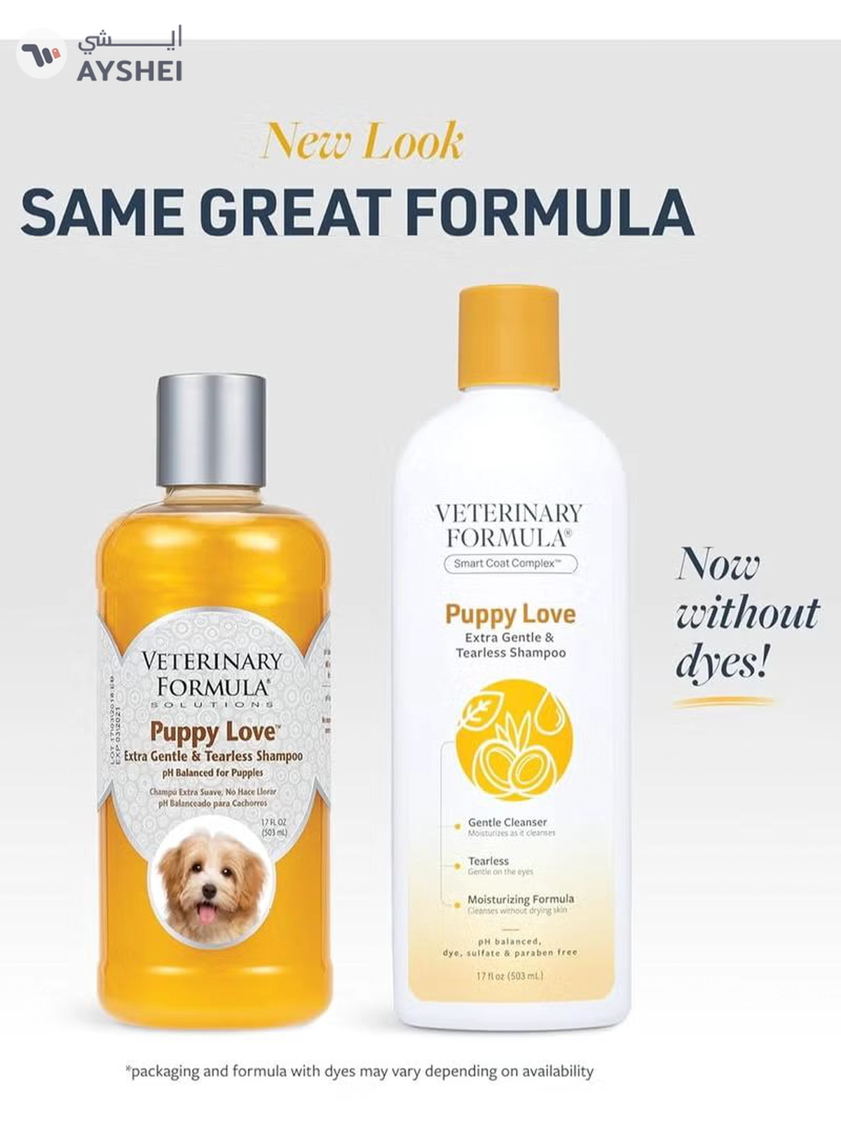  Veterinary Formula Synergy Labs Veterinary Formula Solutions Puppy Love Extra Gentle & Tearless Shampoo 17oz - 503ml-1-1