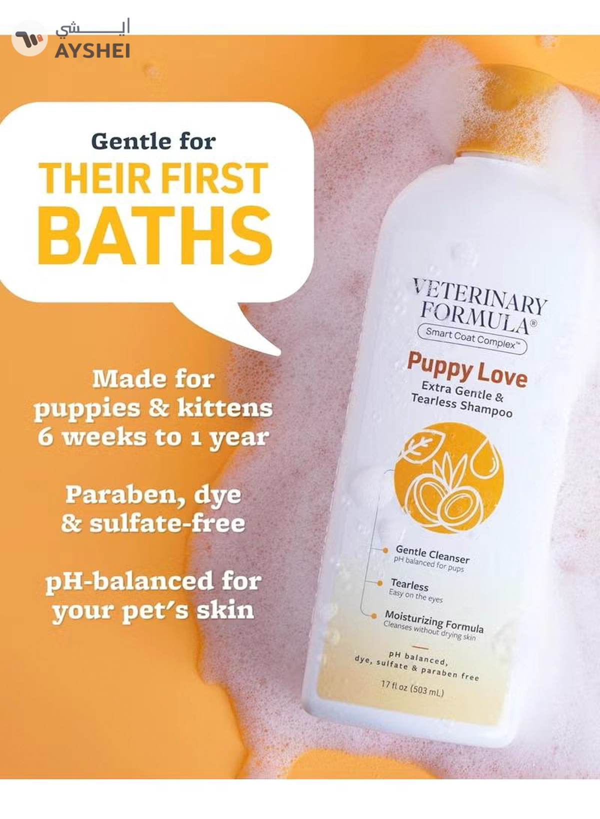  Veterinary Formula Synergy Labs Veterinary Formula Solutions Puppy Love Extra Gentle & Tearless Shampoo 17oz - 503ml-4-4