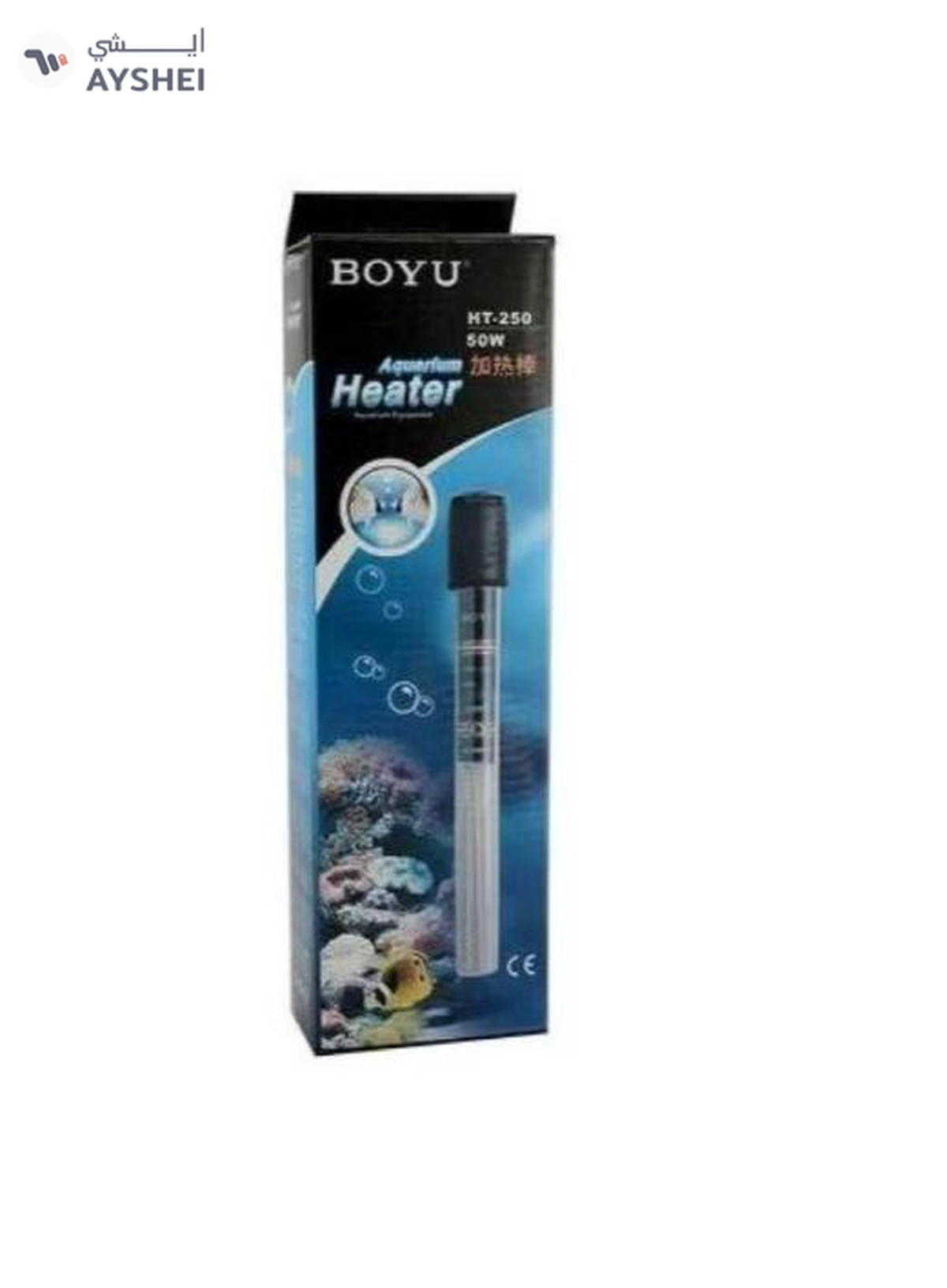 Boyu Aquarium Heater HT-Series 50W-1-1