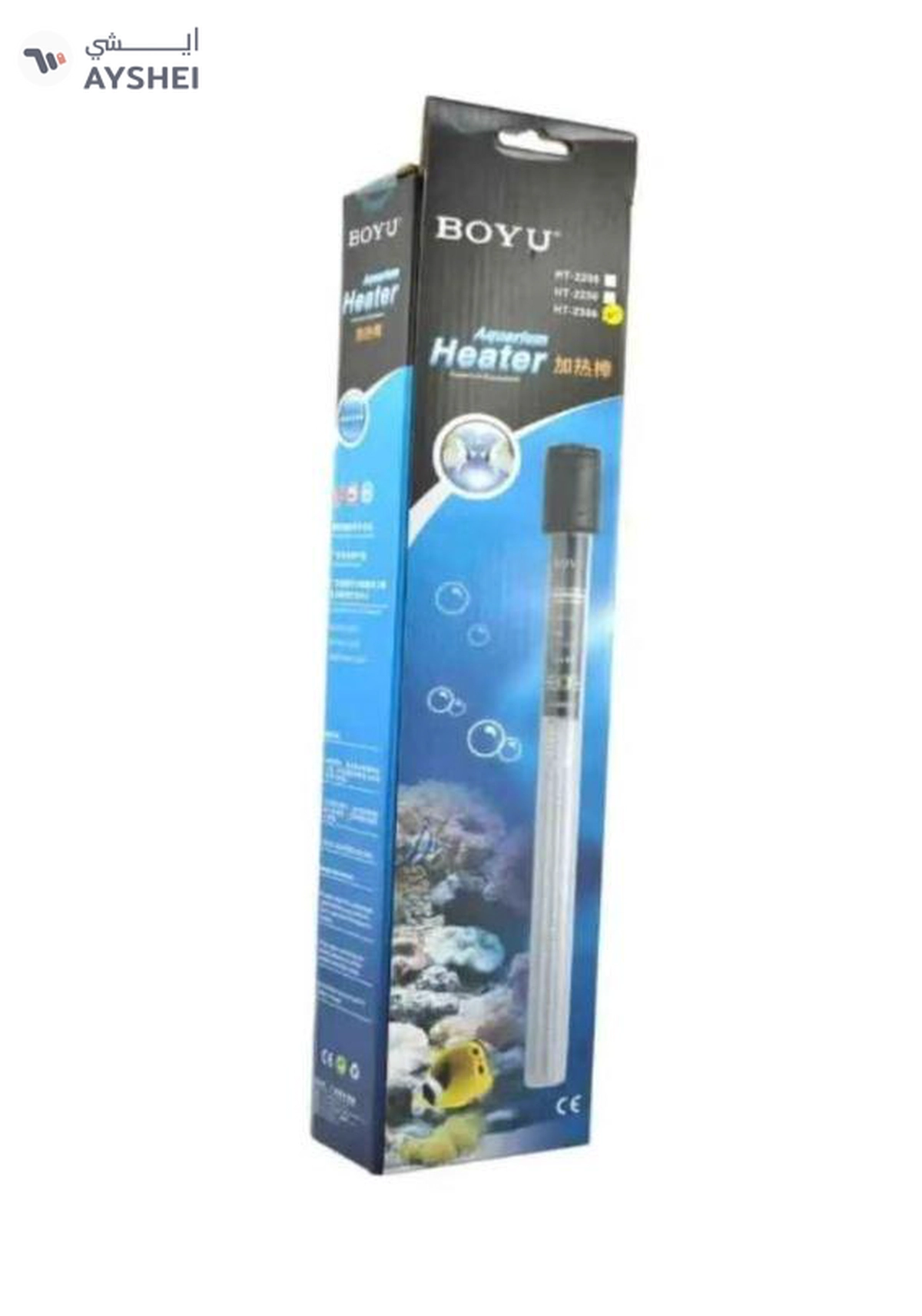 Boyu Aquarium Heater HT-Series 50W-3-3