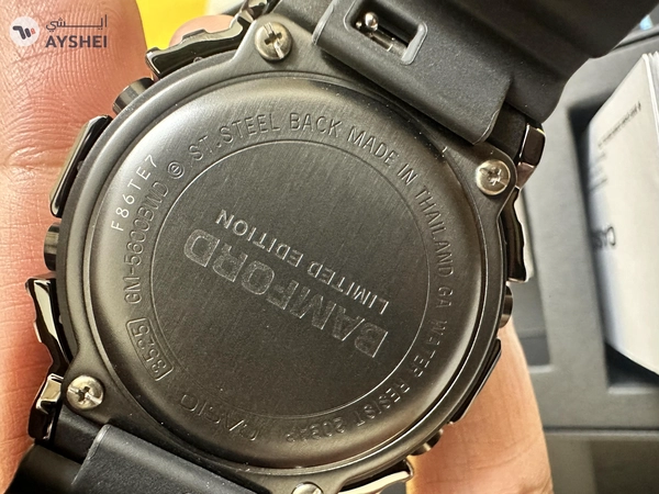 G Shock x Bamford Limited Edition Watch