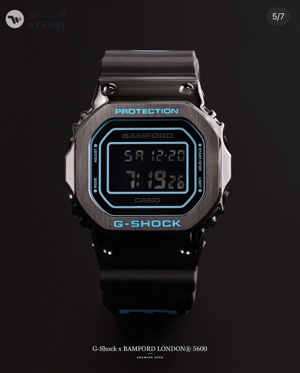 G Shock x Bamford Limited Edition Watch