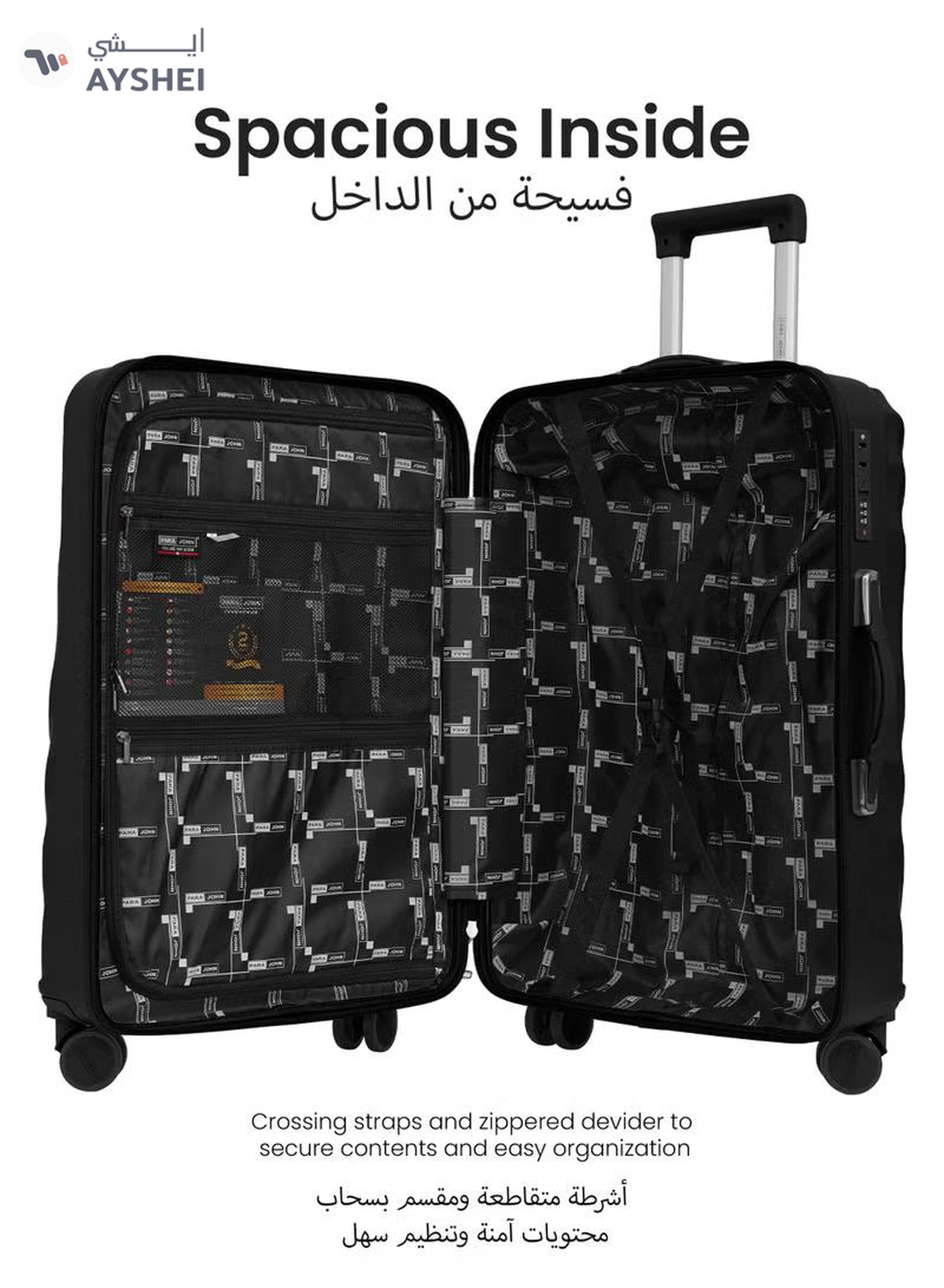 PARAJOHN Swirl Series 3 Pcs ABS Luggage Trolley Set - Black-5-5
