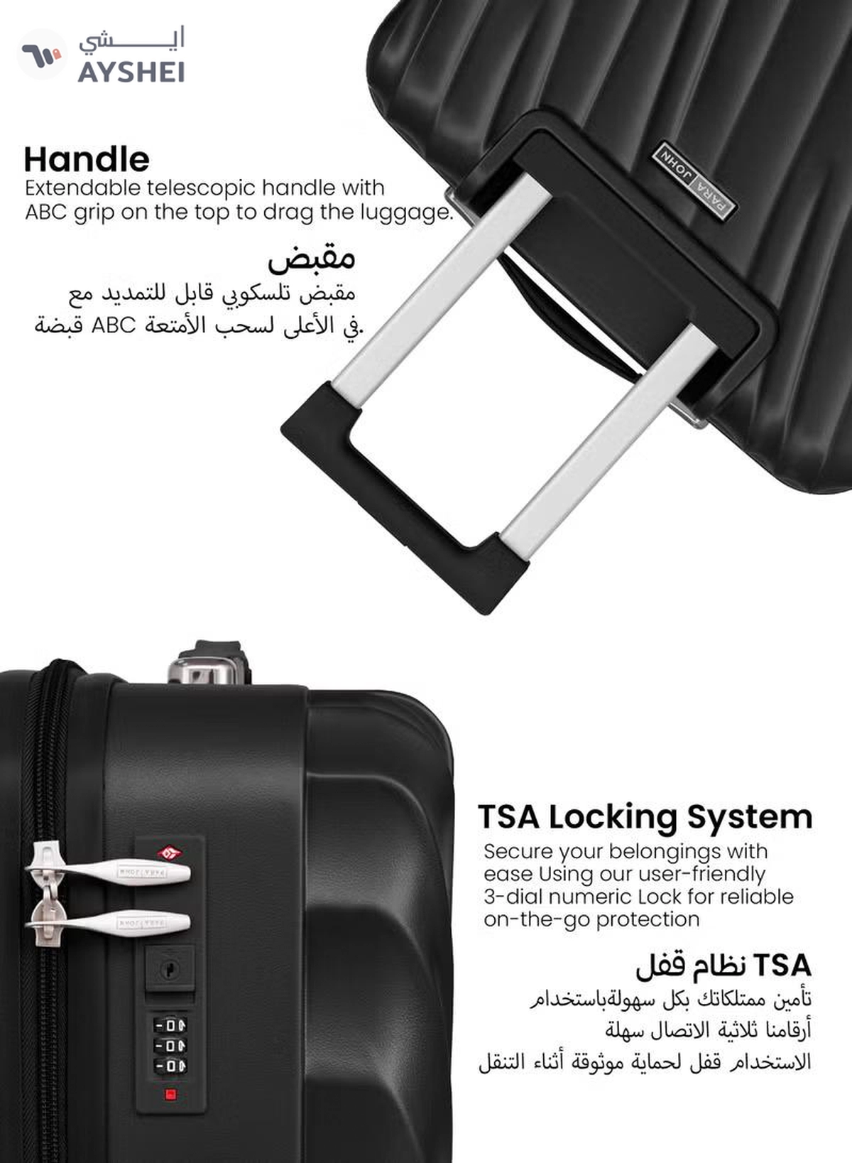 PARAJOHN Swirl Series 3 Pcs ABS Luggage Trolley Set - Black-2-2