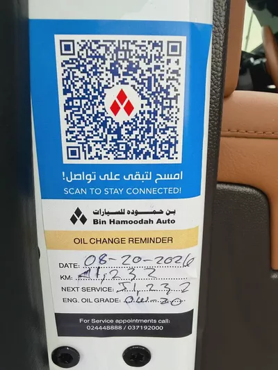 شيفروليه تاهو LS ابيض /زعفراني 2025 (بن حمودة)-11