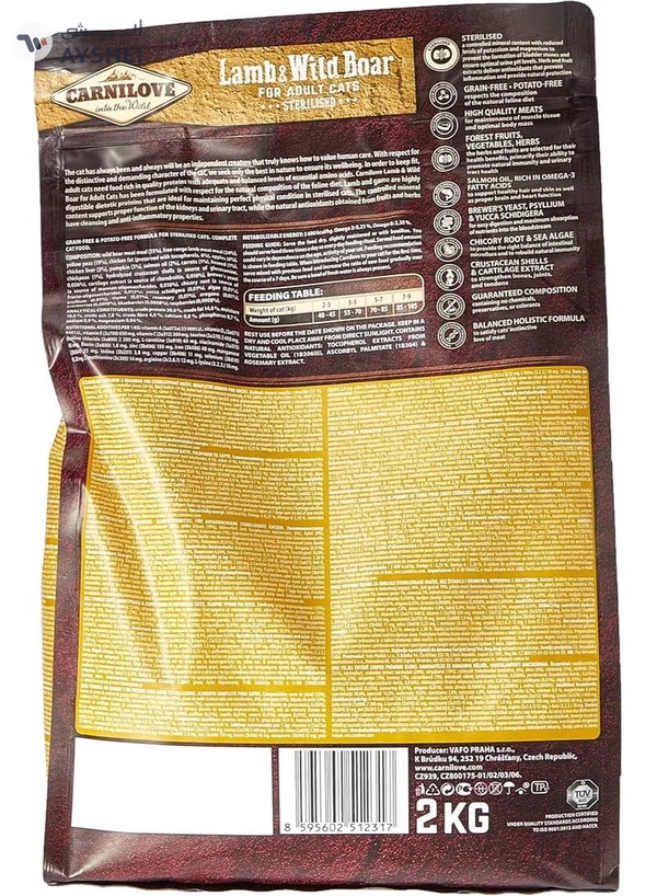 Carnilove Lamb & Wild Boar for Adult Cats 2kg