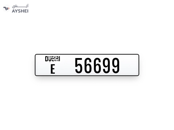 Plates Numbers Dubai