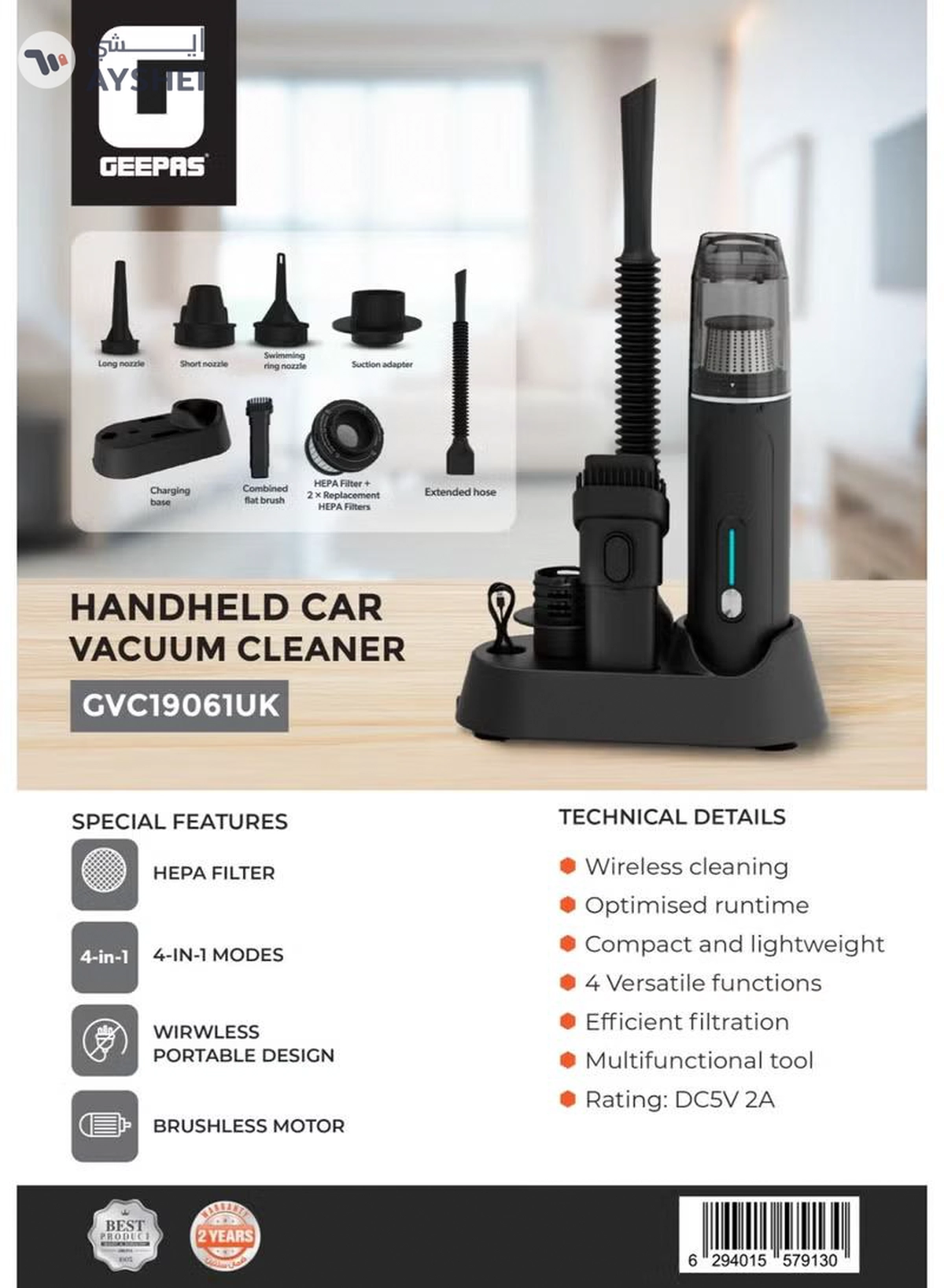 GEEPAS Handheld Car Vacuum Cleaner with HEPA Filter | 4 Versatile Modes Includes Long and Short Nozzles, Swimming Ring Nozzle, Suction Adapter, Charging Base, Combined Flat Brush and Extended Hose| Perfect for Cars, Furniture, Office Desks, Small Corners | 2 Years Warranty GVC19061UK Black-5-5