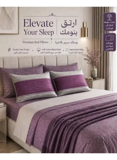 Eworld Pack of 2 Down Alternative Bed Pillows, 1250g Fill, Cotton Blend Cover, Hotel Quality, 50x75cm, Purple-Grey-3