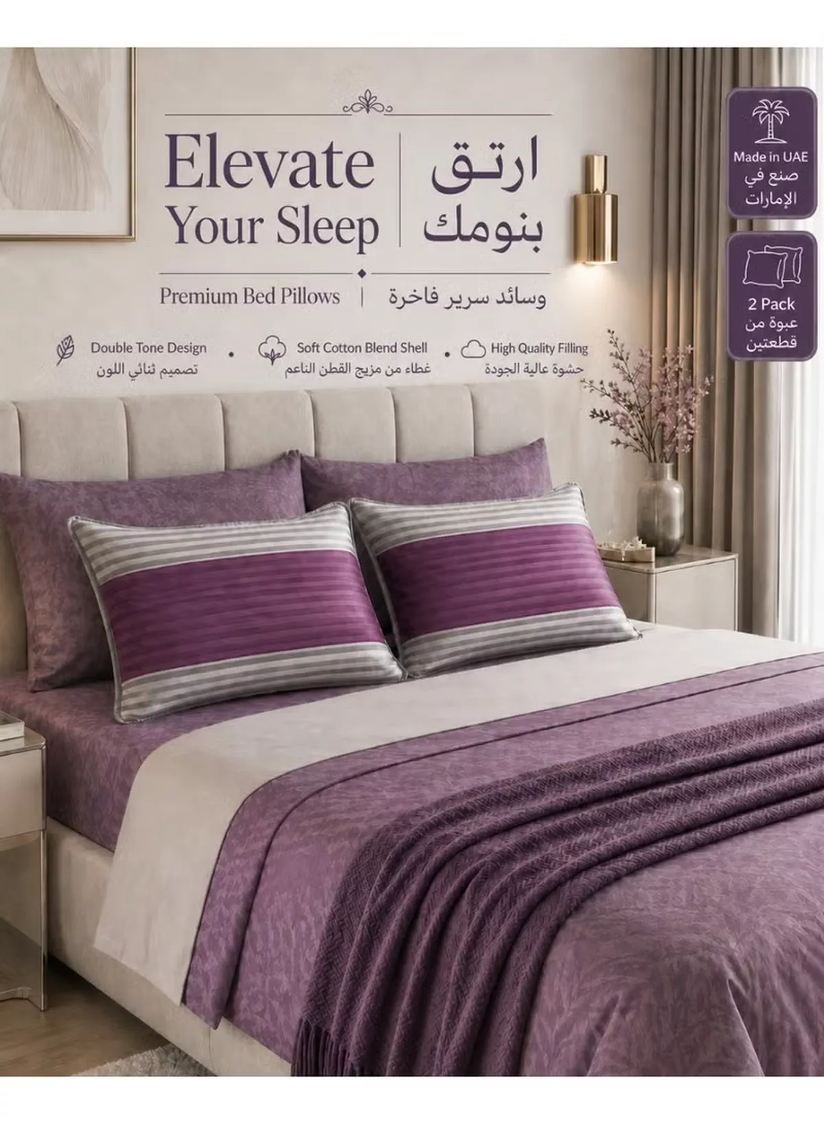 Eworld Pack of 2 Down Alternative Bed Pillows, 1250g Fill, Cotton Blend Cover, Hotel Quality, 50x75cm, Purple-Grey-3-3