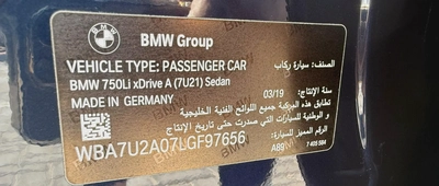 BMW 750 LI--GCC--Fully Serviced---Under Warranty - EID OFFER --13