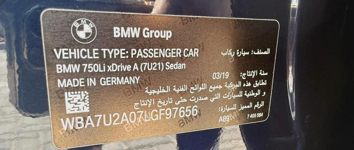 BMW 750 LI--GCC--Fully Serviced---Under Warranty - EID OFFER --13-13