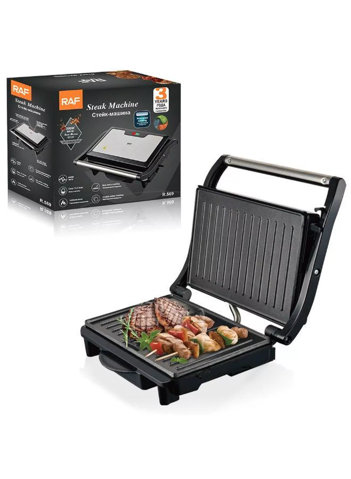 RAF R.569 Electric Steak Machine 800W — Non-Stick Contact Grill & Panini Press Powerful 800W electric grill designed for steaks, chicken, sandwiches, burgers, vegetables and snacks. Features non-stick cooking plates, even double-sided heating, easy cleaning, compact design and a convenient handle for everyday home cooking.