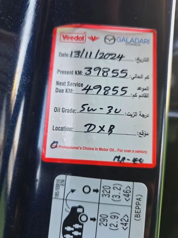 Mazda 3  -2023- GCC - FREE ACCIDENT-ORIGINAL PAINT—LOW MILAGE—EXCELLENT CONDITIONS -SERVICES EGINCE