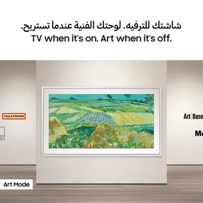 Samsung 55 Inch The Frame TV, LS03HE, 4K, QLED Glare Free, HDR 10+, Motion Xcelerator 144Hz, Art Mode, Modern Frame Design with Built-in Solution, Smart TV, QA55LS03HEUXZN (2026 - UAE Version) QA55LS03HEUXZN black-4