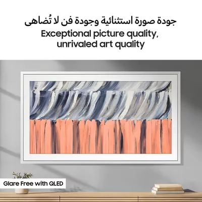 Samsung 55 Inch The Frame TV, LS03HE, 4K, QLED Glare Free, HDR 10+, Motion Xcelerator 144Hz, Art Mode, Modern Frame Design with Built-in Solution, Smart TV, QA55LS03HEUXZN (2026 - UAE Version) QA55LS03HEUXZN black-5