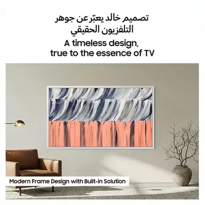 Samsung 55 Inch The Frame TV, LS03HE, 4K, QLED Glare Free, HDR 10+, Motion Xcelerator 144Hz, Art Mode, Modern Frame Design with Built-in Solution, Smart TV, QA55LS03HEUXZN (2026 - UAE Version) QA55LS03HEUXZN black-3