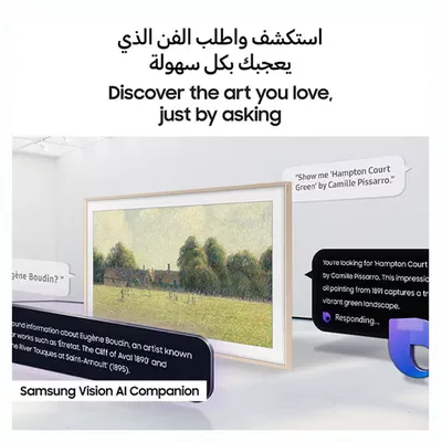 Samsung 55 Inch The Frame TV, LS03HE, 4K, QLED Glare Free, HDR 10+, Motion Xcelerator 144Hz, Art Mode, Modern Frame Design with Built-in Solution, Smart TV, QA55LS03HEUXZN (2026 - UAE Version) QA55LS03HEUXZN black-6
