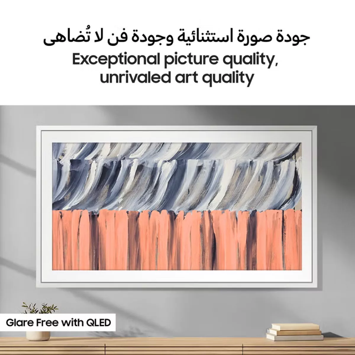 Samsung 55 Inch The Frame TV, LS03HE, 4K, QLED Glare Free, HDR 10+, Motion Xcelerator 144Hz, Art Mode, Modern Frame Design with Built-in Solution, Smart TV, QA55LS03HEUXZN (2026 - UAE Version) QA55LS03HEUXZN black-5-5