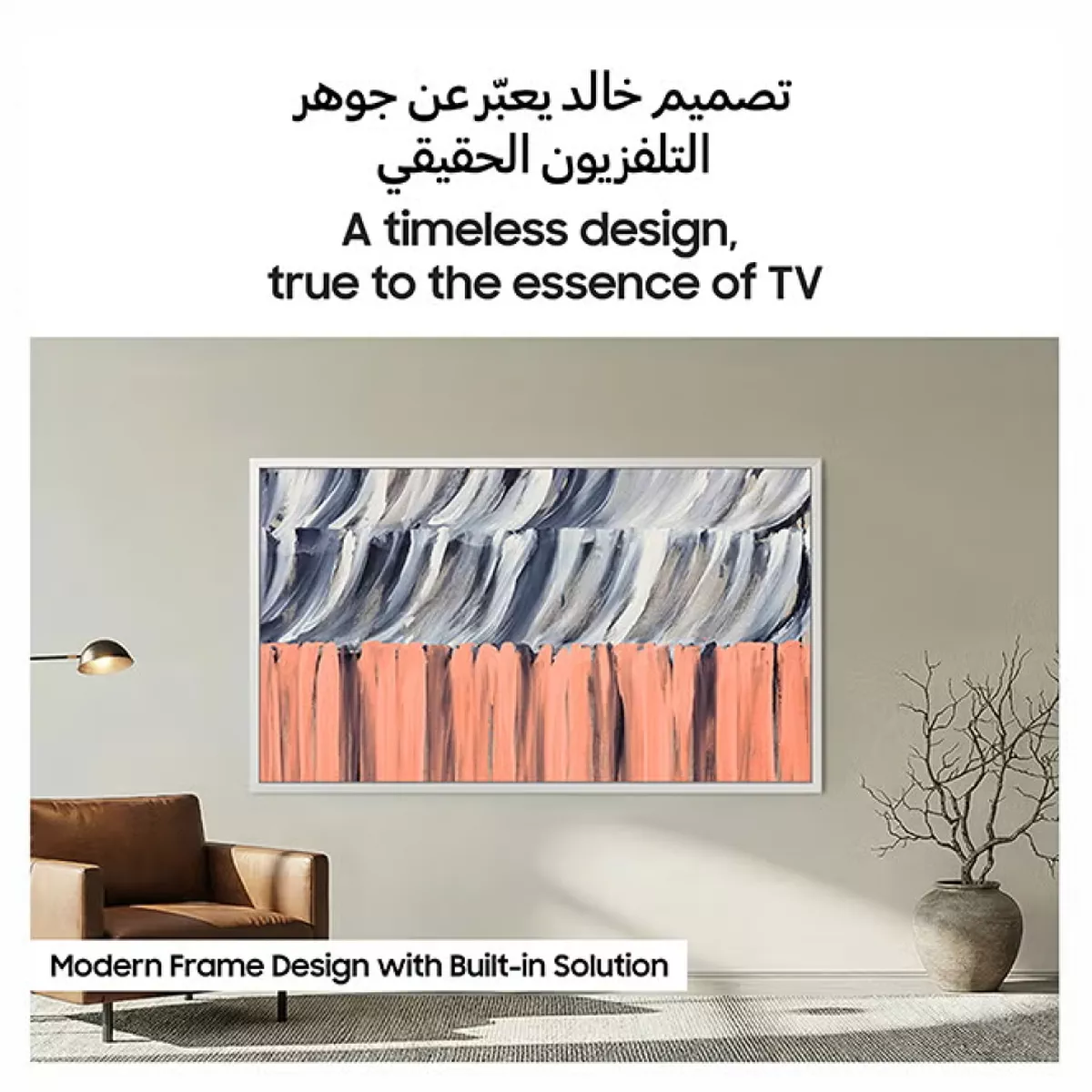 Samsung 55 Inch The Frame TV, LS03HE, 4K, QLED Glare Free, HDR 10+, Motion Xcelerator 144Hz, Art Mode, Modern Frame Design with Built-in Solution, Smart TV, QA55LS03HEUXZN (2026 - UAE Version) QA55LS03HEUXZN black-3-3