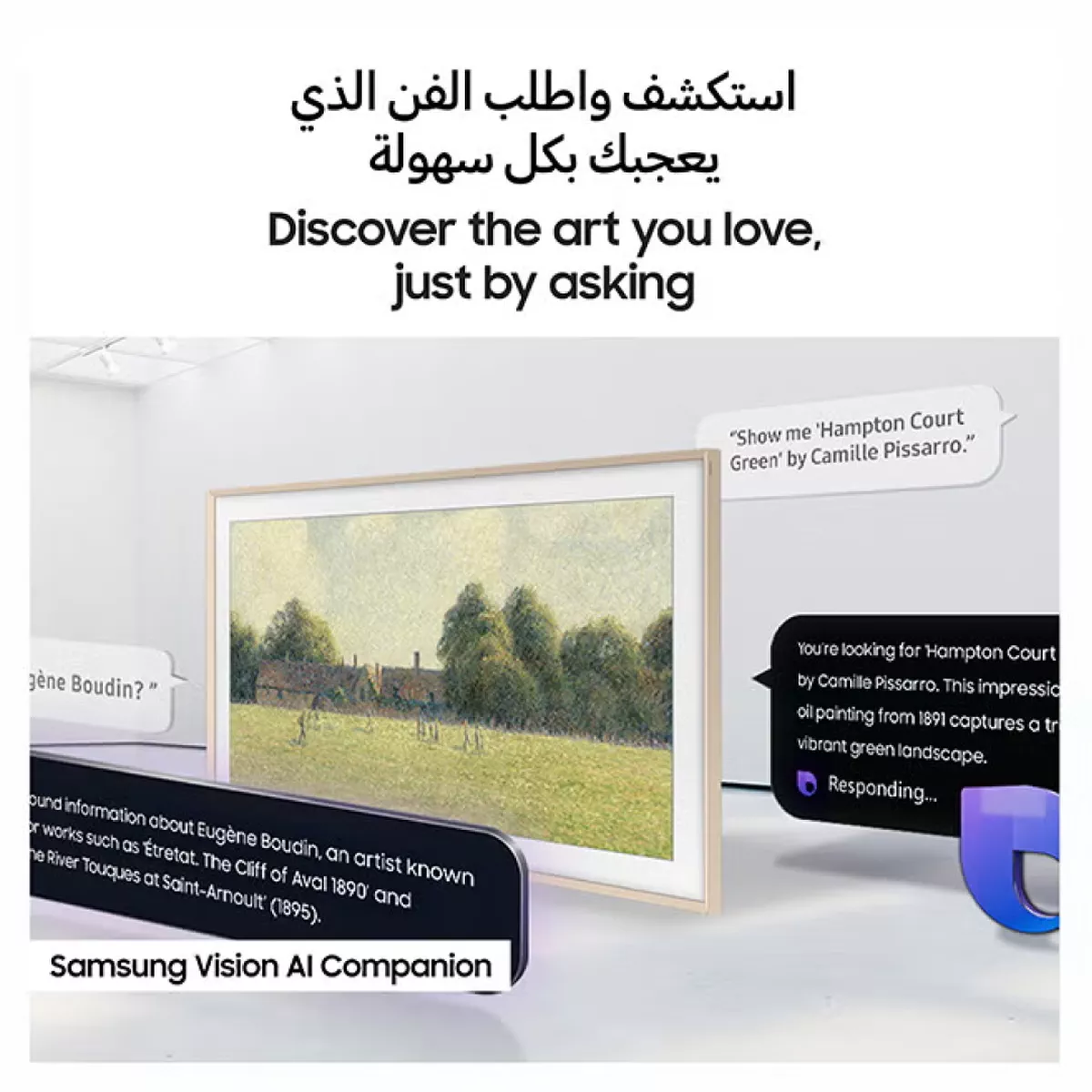 Samsung 55 Inch The Frame TV, LS03HE, 4K, QLED Glare Free, HDR 10+, Motion Xcelerator 144Hz, Art Mode, Modern Frame Design with Built-in Solution, Smart TV, QA55LS03HEUXZN (2026 - UAE Version) QA55LS03HEUXZN black-6-6