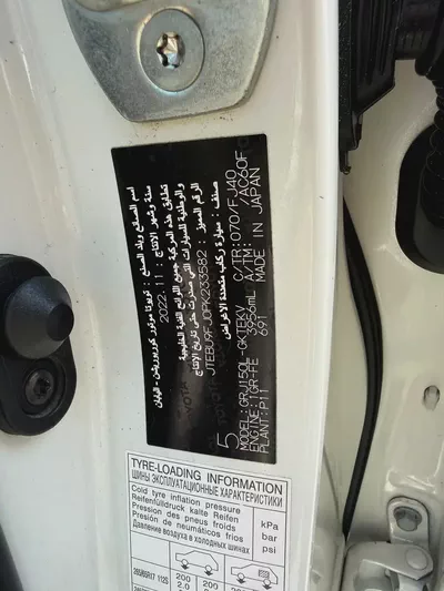 2023 Toyota Prado GXR GCC Specs-12