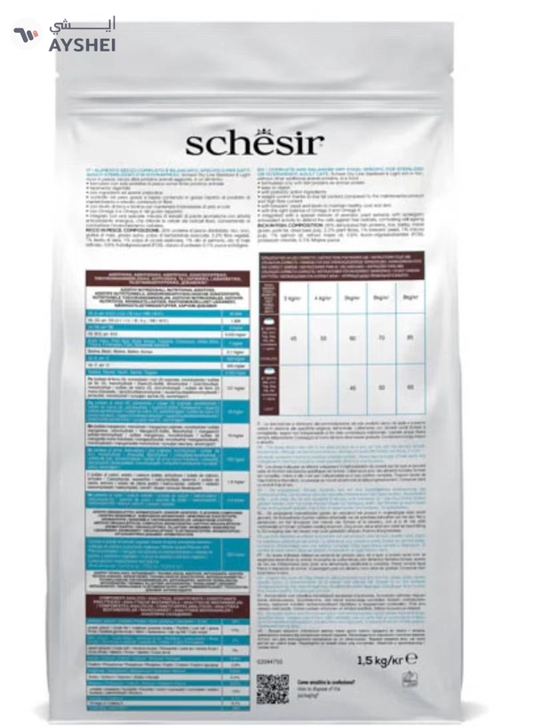 Schesir Cat Dry Food Sterilized & Light Fish 1.5kg