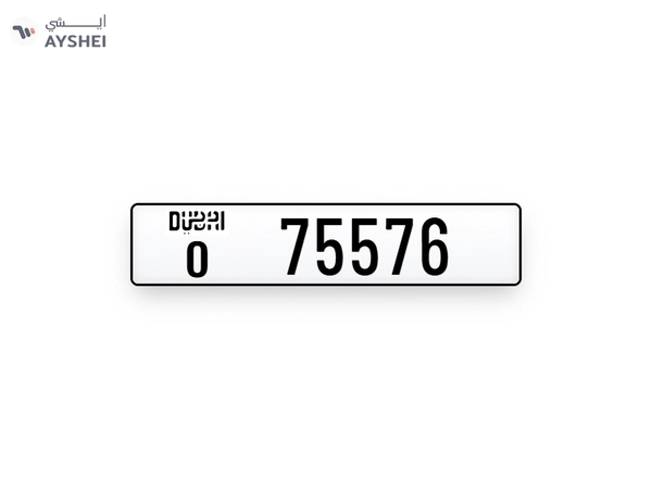 Plates Numbers Dubai