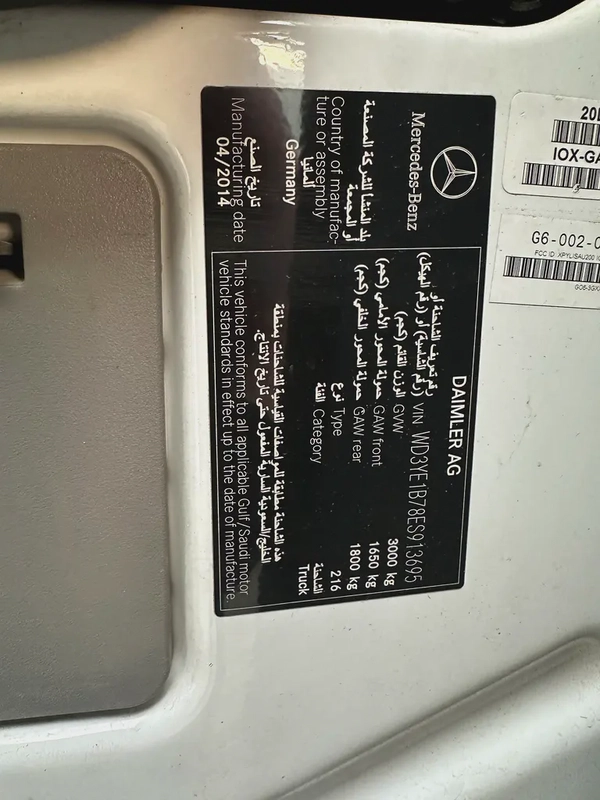 Mercedes Benz sprinter 2014