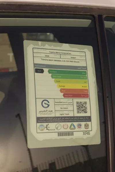 2026 Toyota RAV4 XLE | GCC Specs | Brand New-19