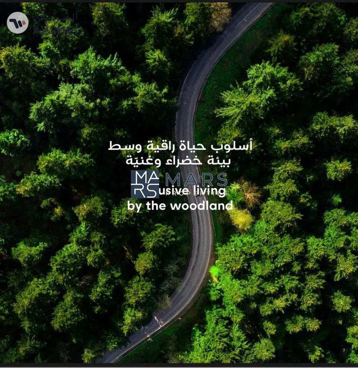 Live in the heart of Sharjah | Luxury Community | Golden Visa Opportunity |
