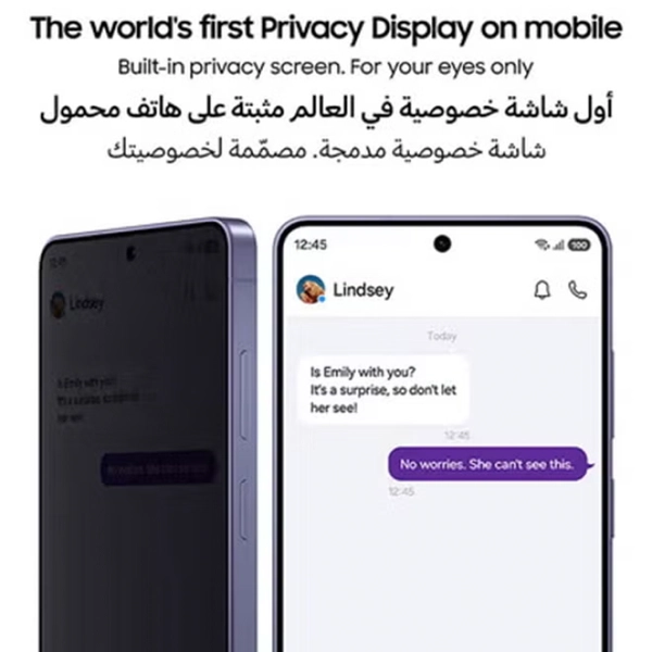 Samsung Galaxy S26 Ultra Dual SIM Cobalt Violet 12GB RAM 256GB 5G - Middle East Version
