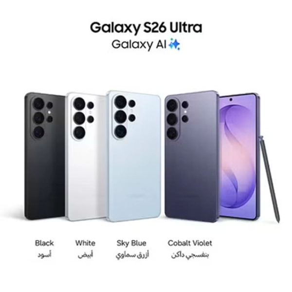 Samsung Galaxy S26 Ultra Dual SIM Cobalt Violet 12GB RAM 256GB 5G - Middle East Version