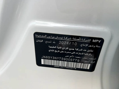 Nissan Patrol XE 2025 - GCC Specs-16