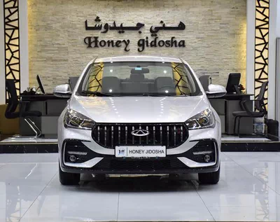 Chery Arrizo 5 S 1.5L ( 2026 Model ) in Silver Color GCC Specs-0