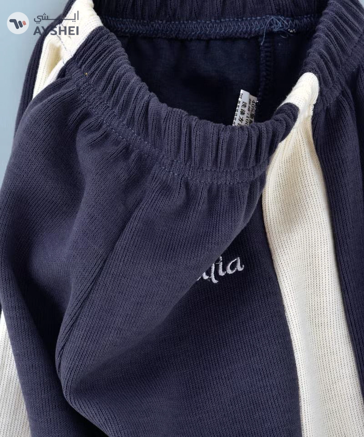 Babyqlo Single Side Stripe Detail Mid-Rise Joggers Blue/White-3-3