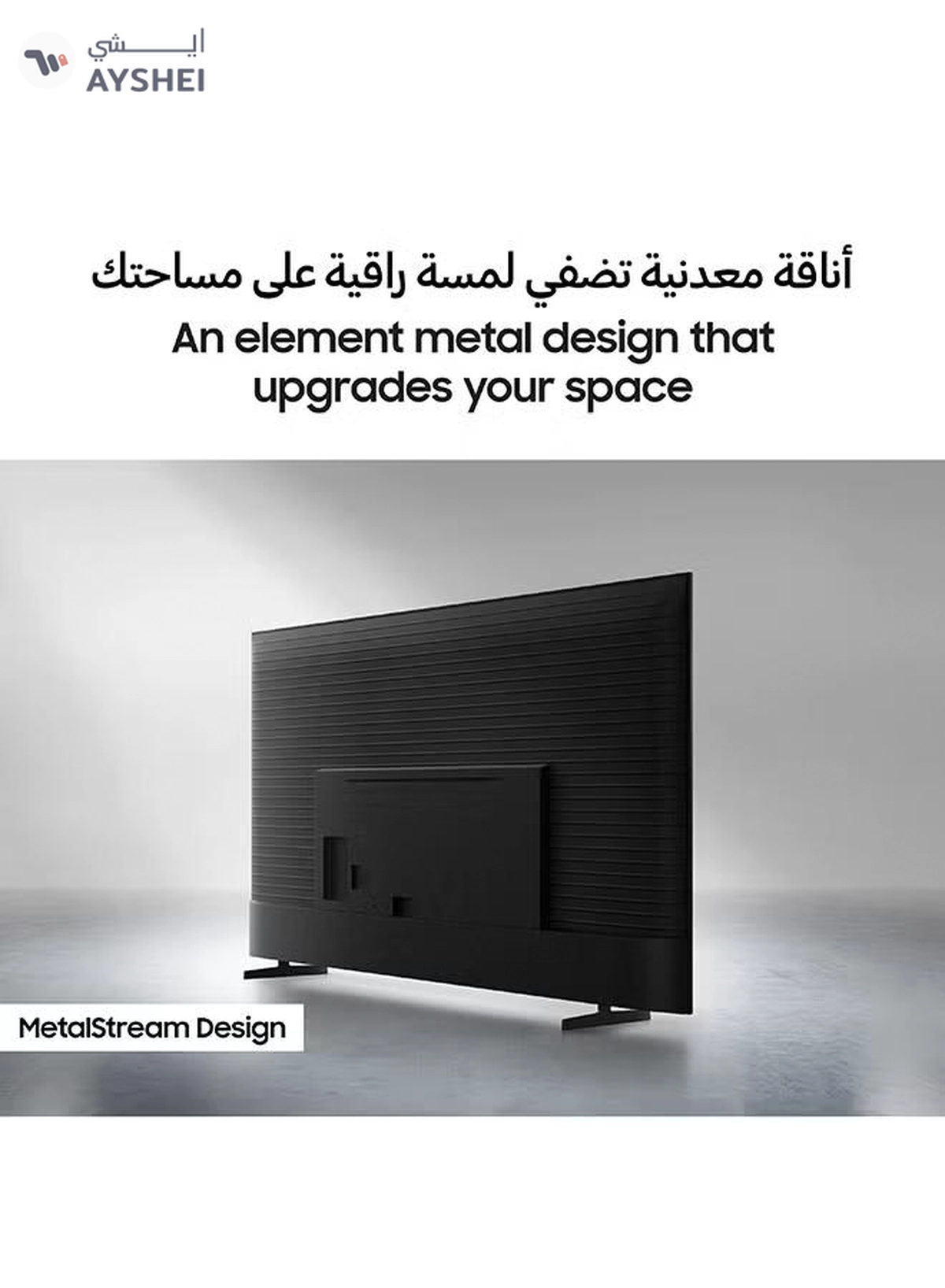 Samsung 55 Inch Crystal UHD TV, U8000F, 4K, Crystal Processor 4K, MetalStream Design, Knox Security, Endless Free Content, Smart TV, UA55U8000FUXZN (2025 - UAE Version) U8000F BLACK-4-4