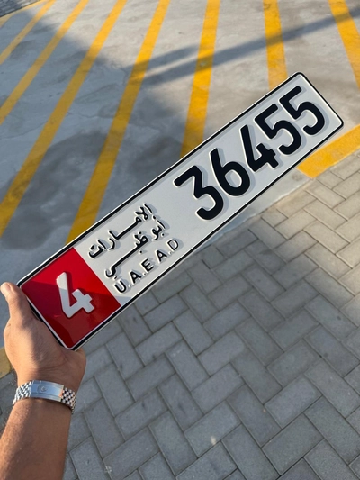   💎لوحة أبوظبي المميزة | كود 4 - 36455 | 25,500 درهم-0