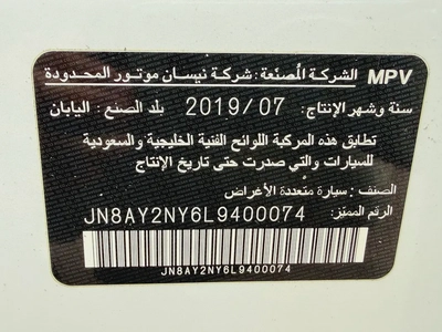نيسان باترول LE 400 محول من داخل فل اوبشن  ابيض / زعفراني 2020 خليجي-12