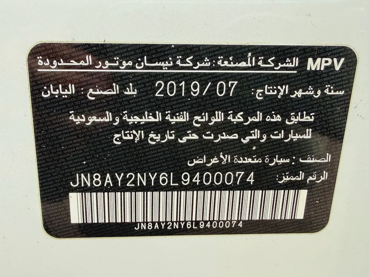 نيسان باترول LE 400 محول من داخل فل اوبشن ابيض / زعفراني 2020 خليجي-12-12
