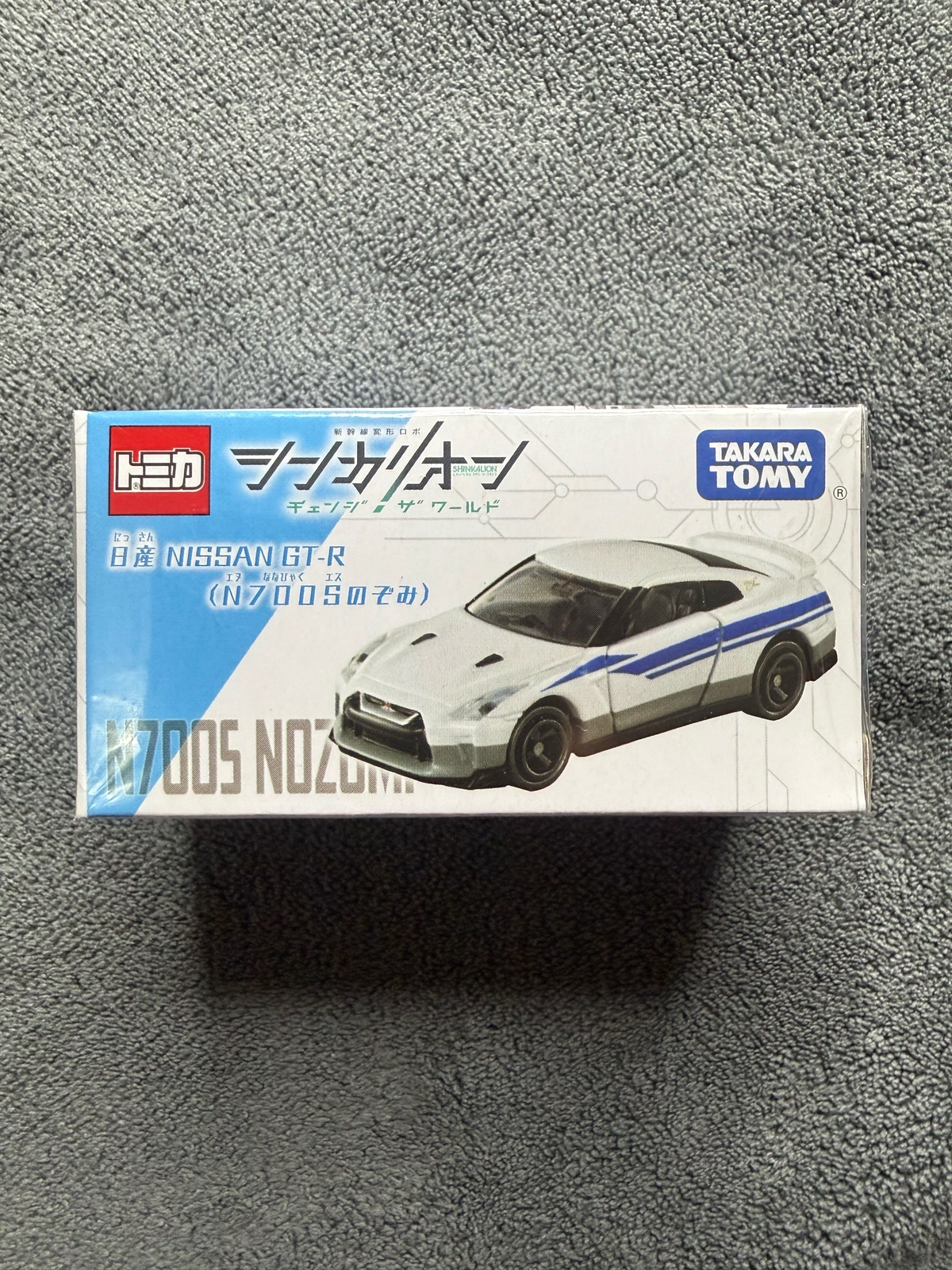 25pcs tomica GTR/skyline collection-5-5
