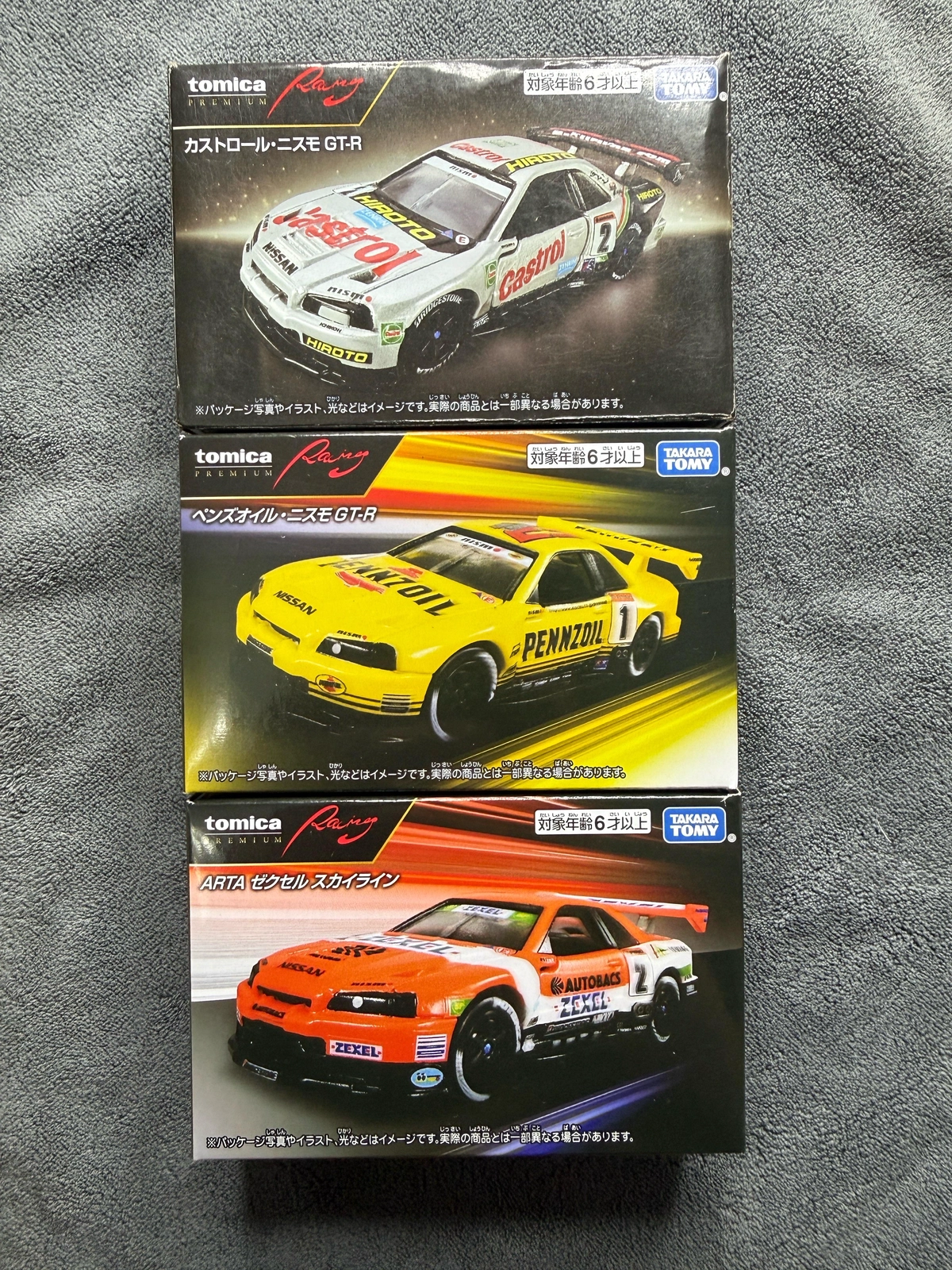 25pcs tomica GTR/skyline collection-3-3