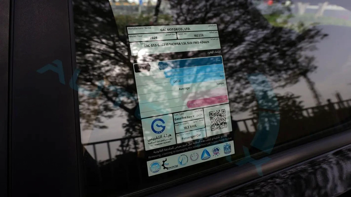 2026 GAC GS3 EMZOOM GB 1.5T GCC With 5 Years Or 150K Km Warranty ( First Check For Free )-17-17