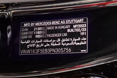Mercedes Benz A45 AMG- S Mercedes-Benz A-Class 45 AMG 2023 GCC specs-23