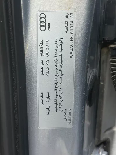 Audi A3 S-line 2016 GCC Specs | Immaculate Condition-10
