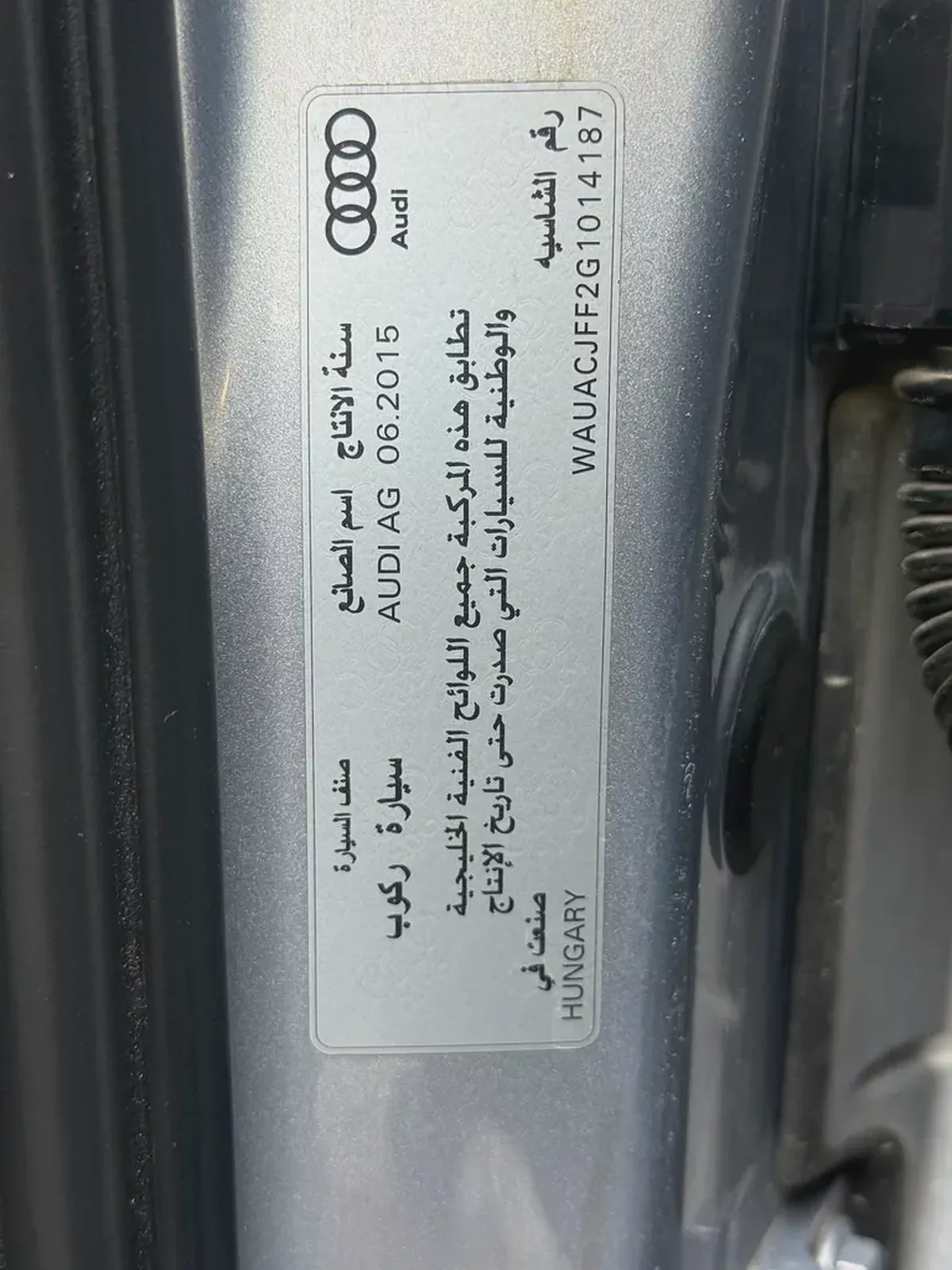 Audi A3 S-line 2016 GCC Specs | Immaculate Condition-10-10